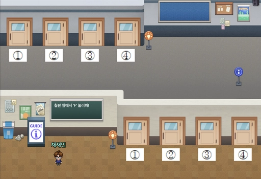 (중2) 일차부등식과 연립방정식